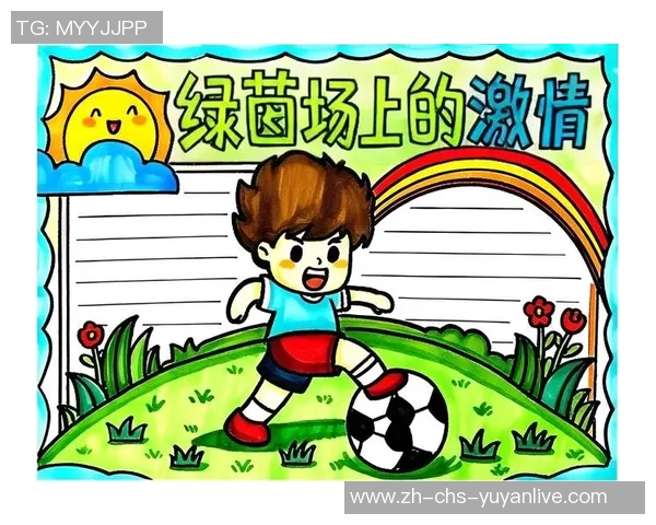 激情四溢的足球社团招募海报让我们一起在绿茵场上挥洒汗水与梦想