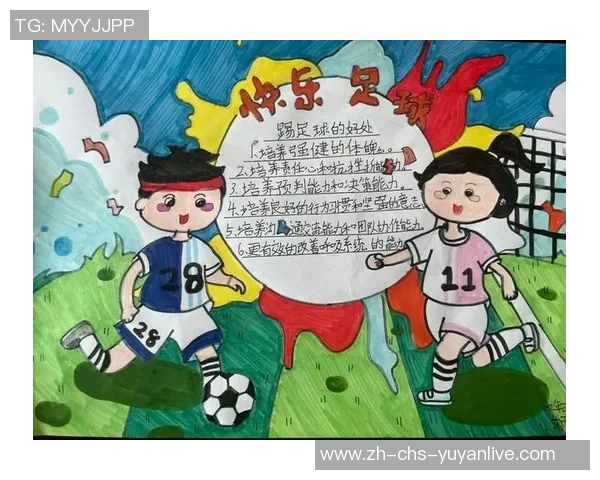 足球小将门将的成长之路与比赛中的精彩瞬间分析