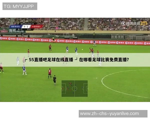 足球比赛观看指南：如何找到最佳直播平台和频道信息