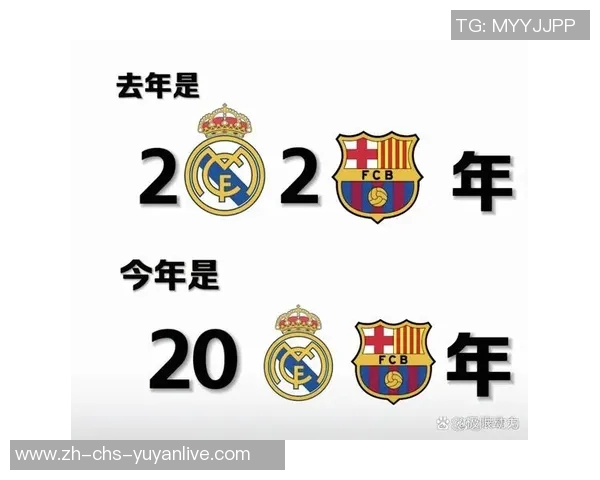 西超杯巅峰对决皇马与巴萨再度交锋谁能笑到最后